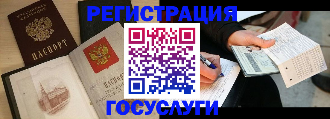 пропишу в квартире в Каменке