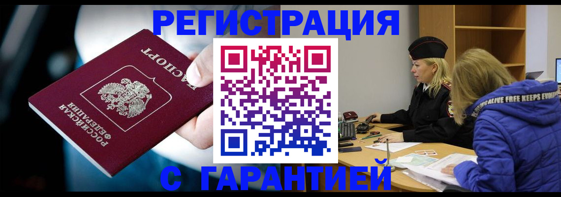 регистрация для школы в Каменке